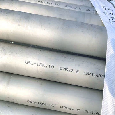 200Hv 321 Stainless Steel Pipe